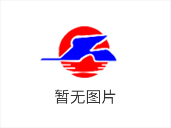 河北冀衡藥業(yè)股份有限公司年產(chǎn)700噸乳果糖濃溶液項(xiàng)目第一次公示